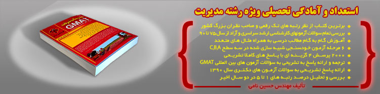 کتاب جی مت