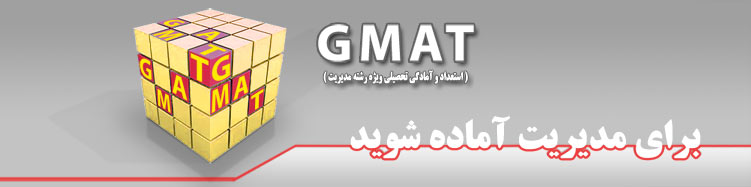 کتاب مدیریت
