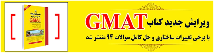 GMAT